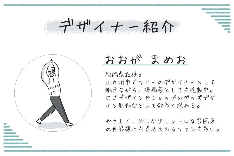 Iroha Gold Tenugui Hand Set of Uncut Mame-shibori (Tenugui Towels), 3, (Yellow/Neon Pink/Purple)