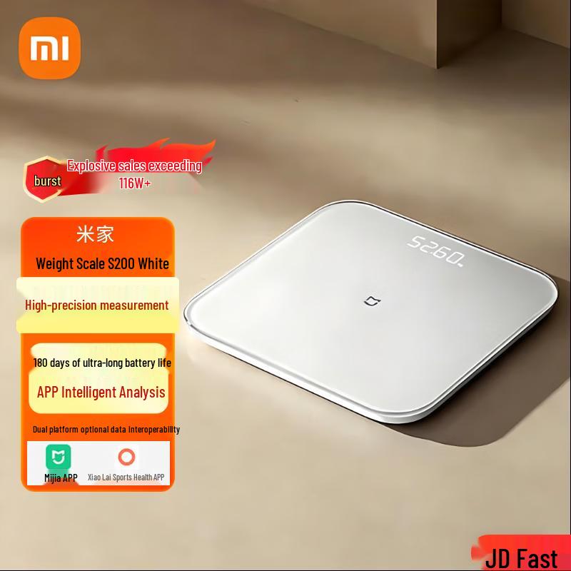 Умные весы Xiaomi S200 (Китайская версия)
