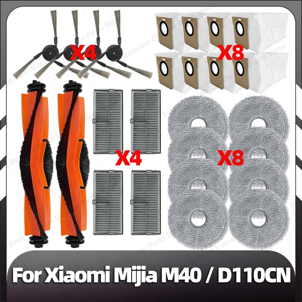 Совместимость с Xiaomi Mijia M40 сменная основная боковая щетка HEPA фильтр швабры пылесборник запасные части аксессуары