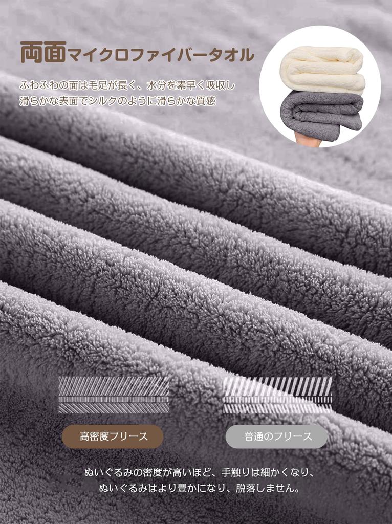 Банные полотенца Большие быстро впитывающие воду мягкие из микрофибры прочные после ванны вода быстро впитывающая антибактериальные и дезодорирующие [Набор из 3 штук AYO, серый, 70140 см]