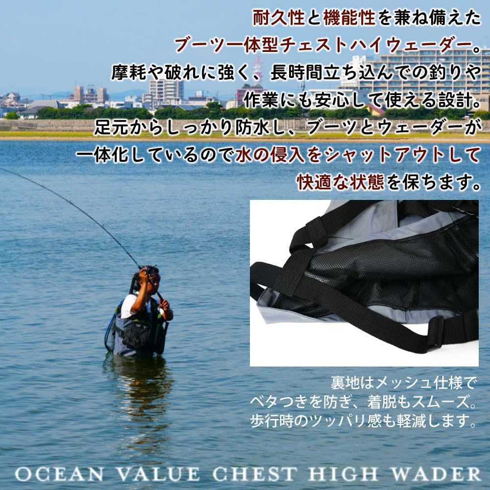 [Ori Fishing Tackle] Ocean Value Chest-High Waders with Hanger, Radial, Large (ori-wd-)