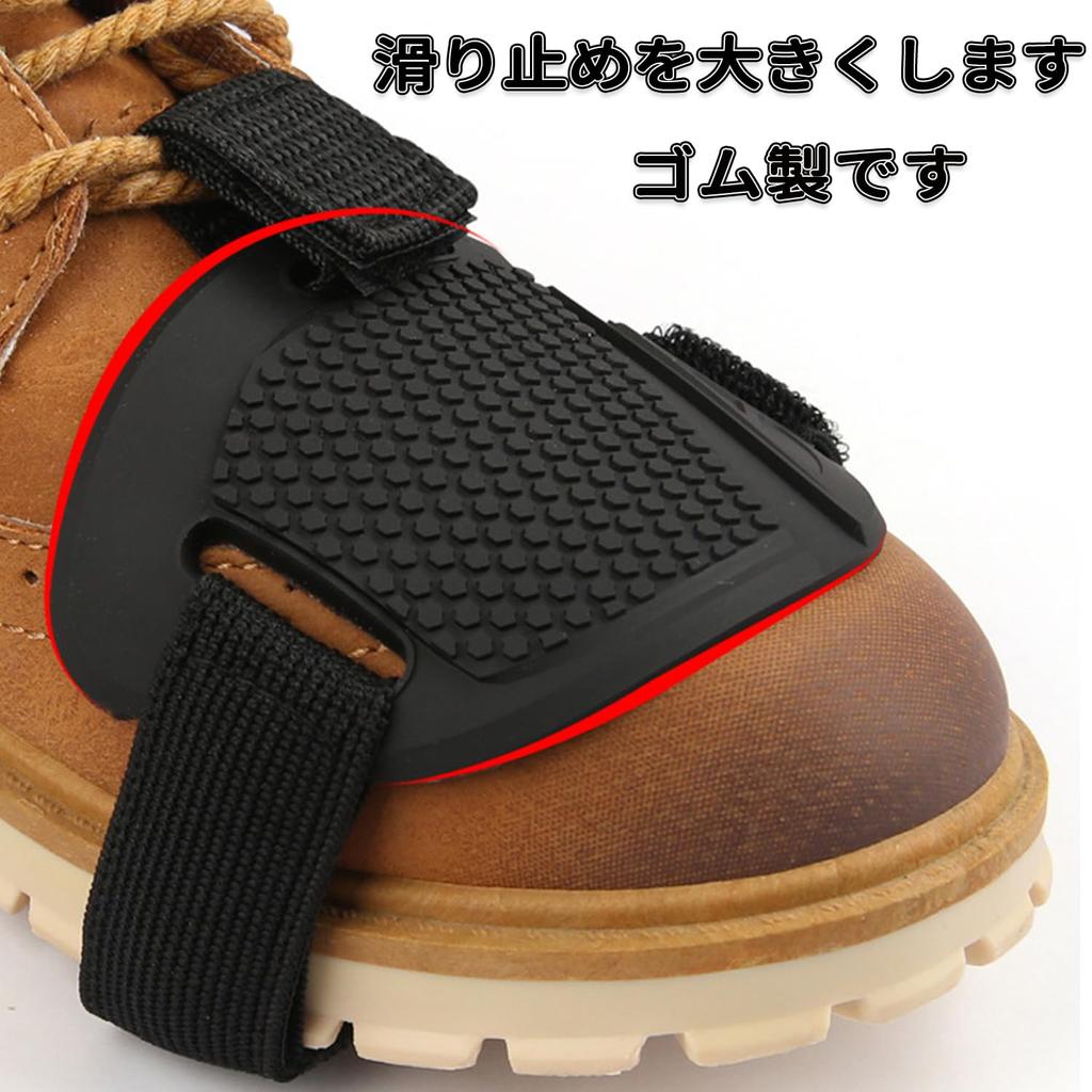 Защита рычага переключения передач Мотоциклетная защитная накладка Защитный чехол Улучшенное высокое качество Повышенная износостойкость Переключение