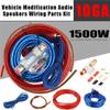 Wire Set 1500W 10GA Car Audio Speakers Car Subwoofer Amplifier With Fuse Control Signal Line Wiring Kit