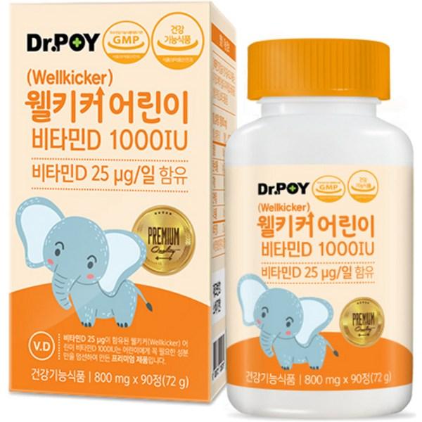 Dr. Foy Wellkicker Children's Vitamin D 1000IU 72g, 1 Unit, 90 Tablets, Korean Essential Health Food