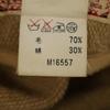 Styleeyes Toyo Enterprise Ethnic Pattern Wool Jacket 36 Beige Men's Used