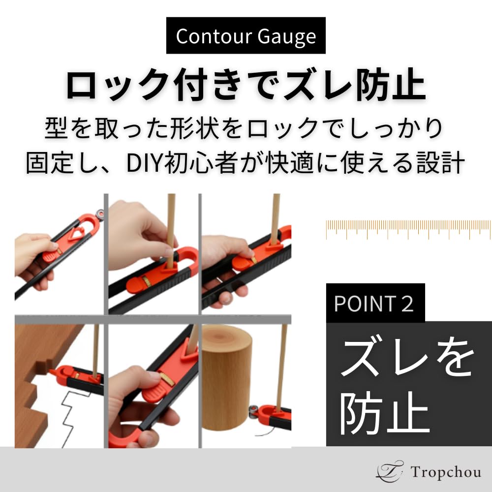Tropchou Contour 15cm Gauge 25cm DIY Curve Hobby 2-Piece Set Gauge, + Gauge, Ruler, Tool, Repair,