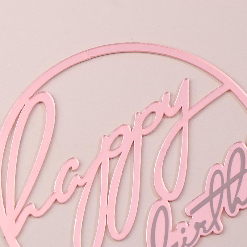 Круглый прямоугольный боковой акриловый золотой Топпер для торта «С Днем Рождения», инструменты для украшения выпечки, украшения для торта, товары для вечеринок