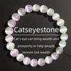 1 шт. розово-фиолетовый браслет «кошачий глаз» символизирует богатство и процветание, ювелирный подарок для женщин, идеально подходящий для всех сезонов