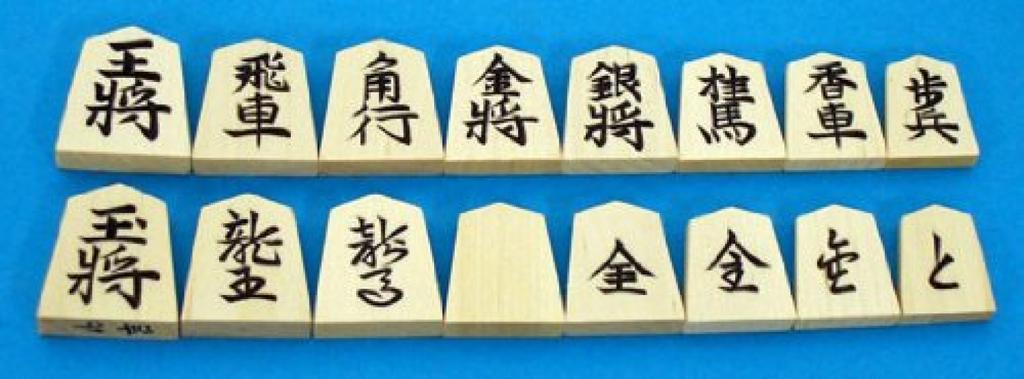 Shogi Set New Kaya 1 Inch Tabletop Jointed Shogi Board Shochiku and White Camellia Carved Pieces Set