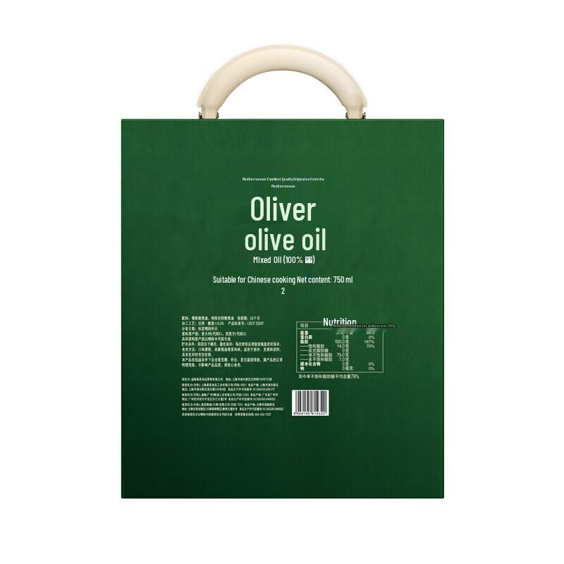 Olivari Cold Pressed Blended Olive Oil Gift Set