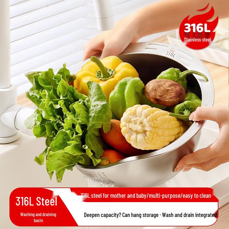 MAXCOOK 316L Stainless Steel Colander
