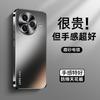 Подходит для чехла мобильного телефона Redmi k80 k80pro новая AG-кожа матовый процесс Redmi гальванизация мягкий край k70 полный