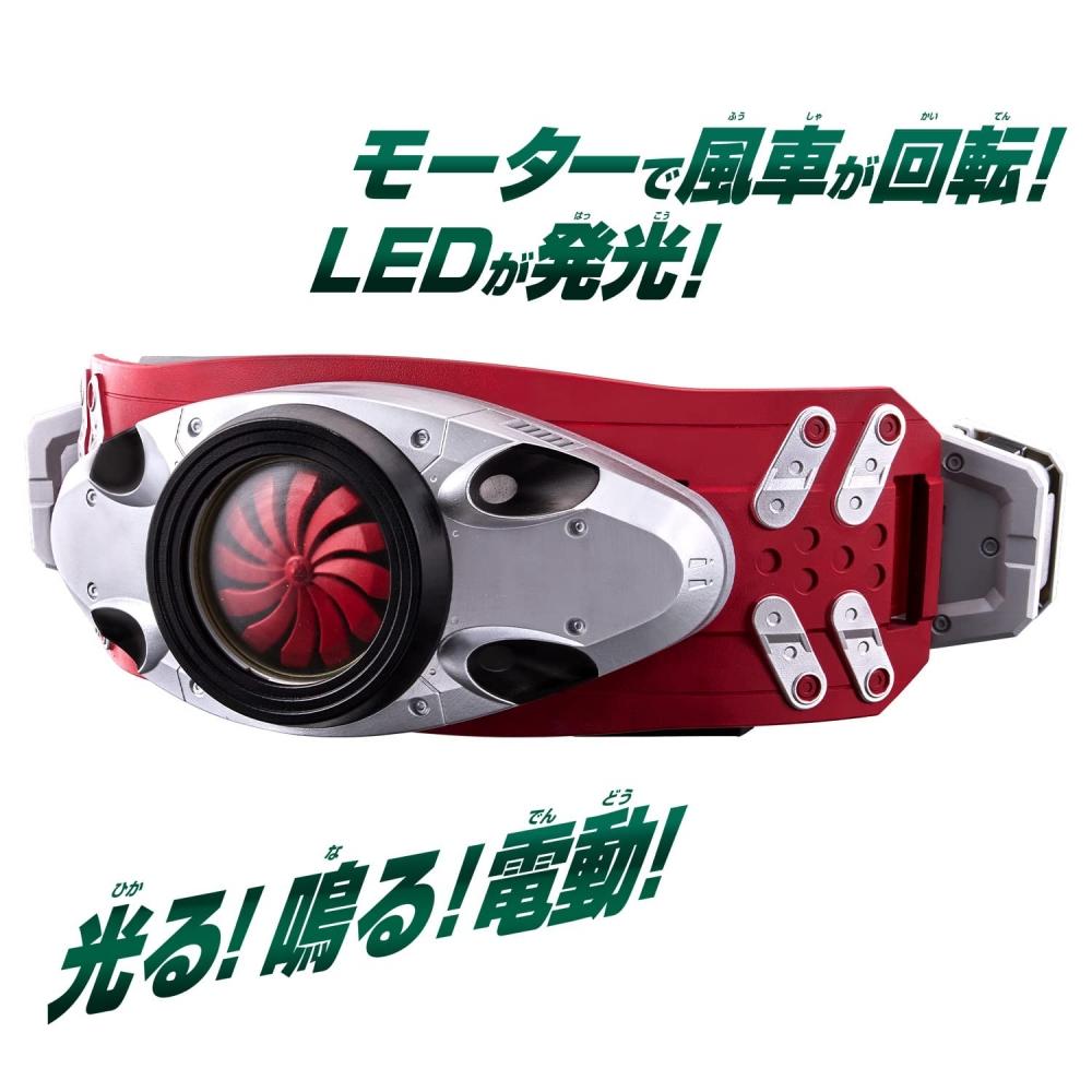 Bandai DX Камен Райдер Нет. 2 Трансформационный пояс Тайфун Первоначальный улучшенный тип с устройством безопасности открывания-закрывания
