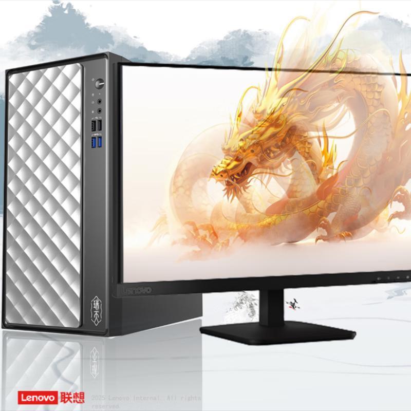 Lenovo Бизнес-настольный ПК Ruitian 900 (Китайская версия)