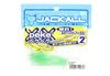 Jackall Soft Lure SW Light Game Peke Peke 2.0 SQ Prism Lime (9696)
