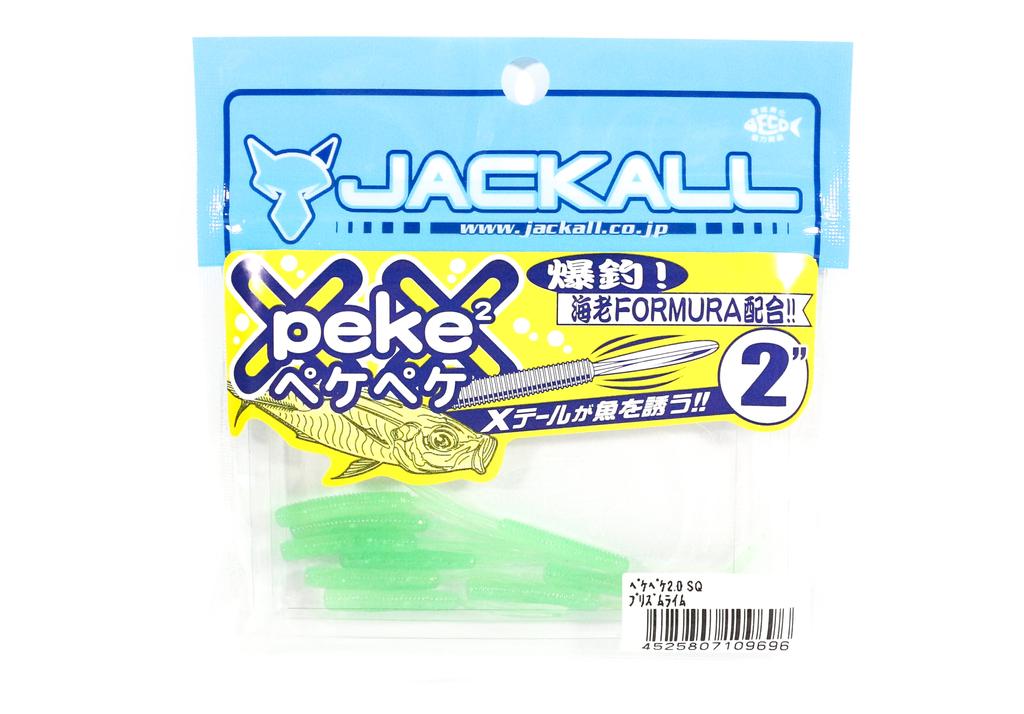 Jackall Soft Lure SW Light Game Peke Peke 2.0 SQ Prism Lime (9696)