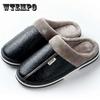 Зимние мужские нескользящие домашние теплые хлопковые тапочки большого размера на толстой подошве