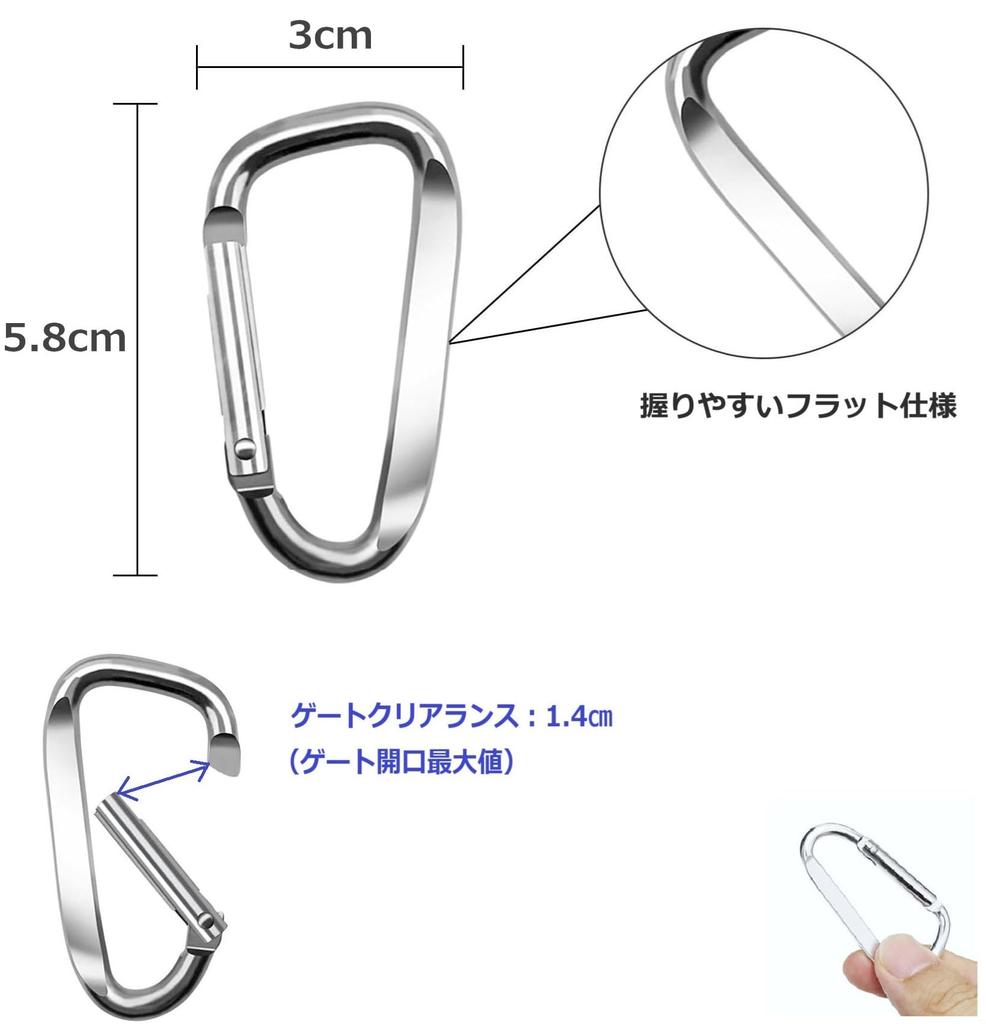 Aluminum Alloy Carabiner Eggplant Lightweight Small Simple Hanging Holder Clip