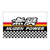 Флаг/баннер Mugen Power «Клетчатый флаг», прибл.. 90см x 60см, идеально для украшения вашей комнаты или гаража! Американские товары/автогонки