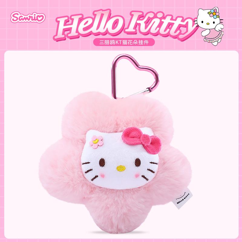 Genuine Sanrio Hello Kitty Kuromi Melody Cinnamoroll Stuffed Plush Toy Flower Style Pendant Keyring Anime Keychain Birthday Gift