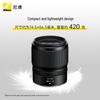 Nikon Беззеркальные объективы серии NIKKOR Z