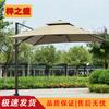 Zizhisheng Outdoor Sun Umbrella