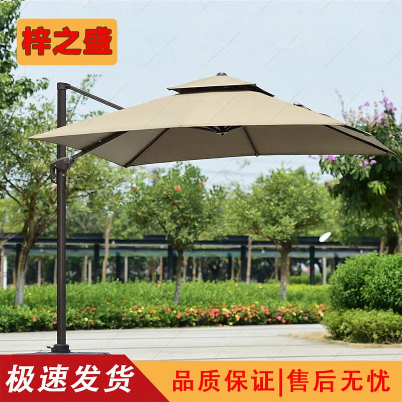 Zizhisheng Outdoor Sun Umbrella