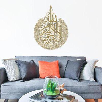 Исламское настенное искусство Ayatul Kursi Акриловая рамка Арабская каллиграфия Подарок на Рамадан Украшение дома для мусульманской свадьбы Обои