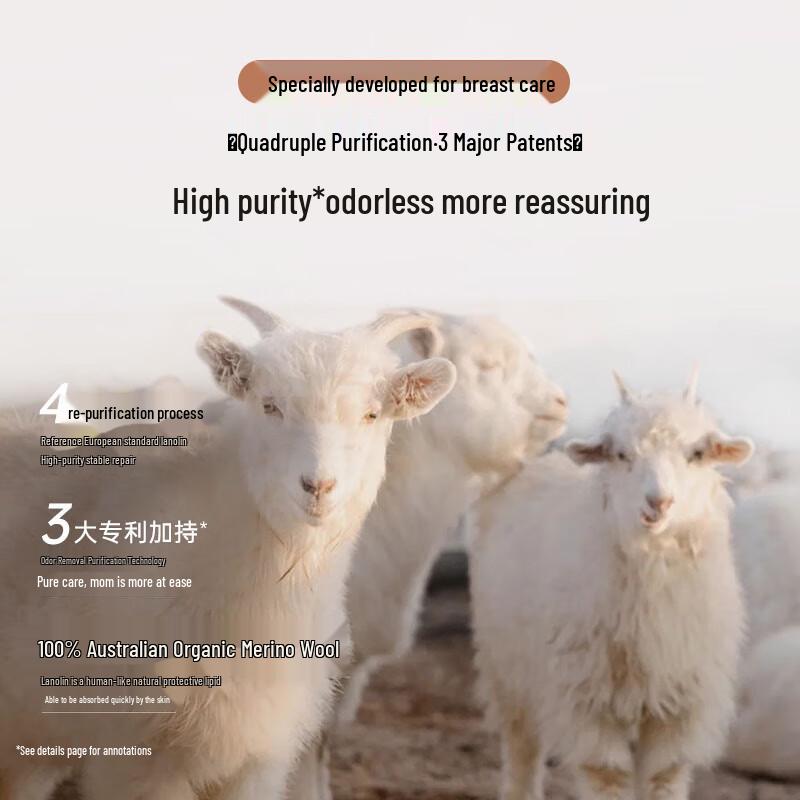 Kangaroo Mother Lanolin Nipple Cream for Pregnant & Nursing Moms