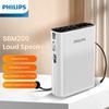 Philips SBM200 Loud-speaker