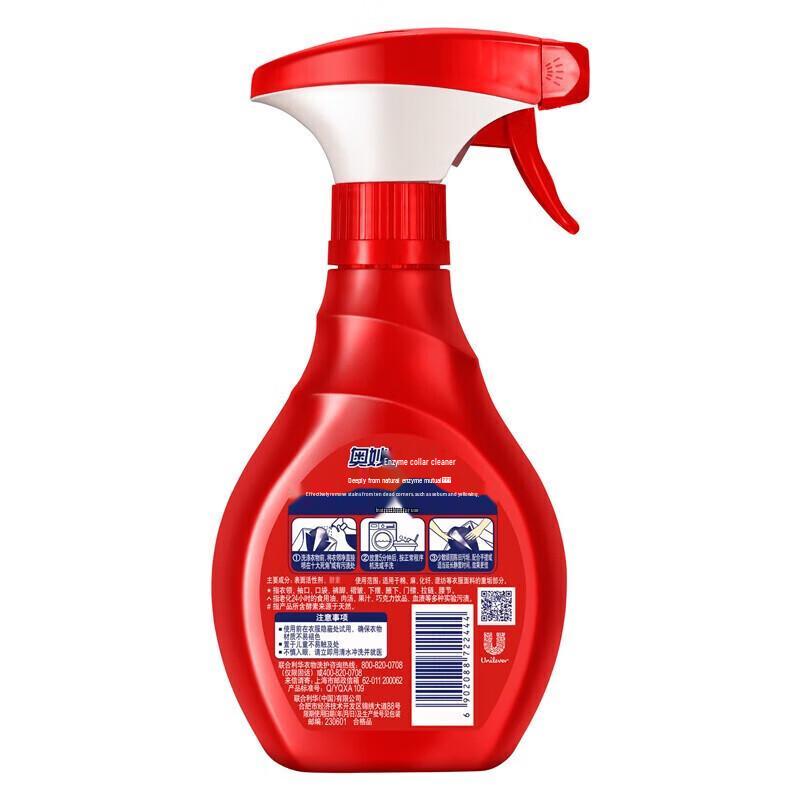 OMO Deep Clean Laundry Detergent Bundle