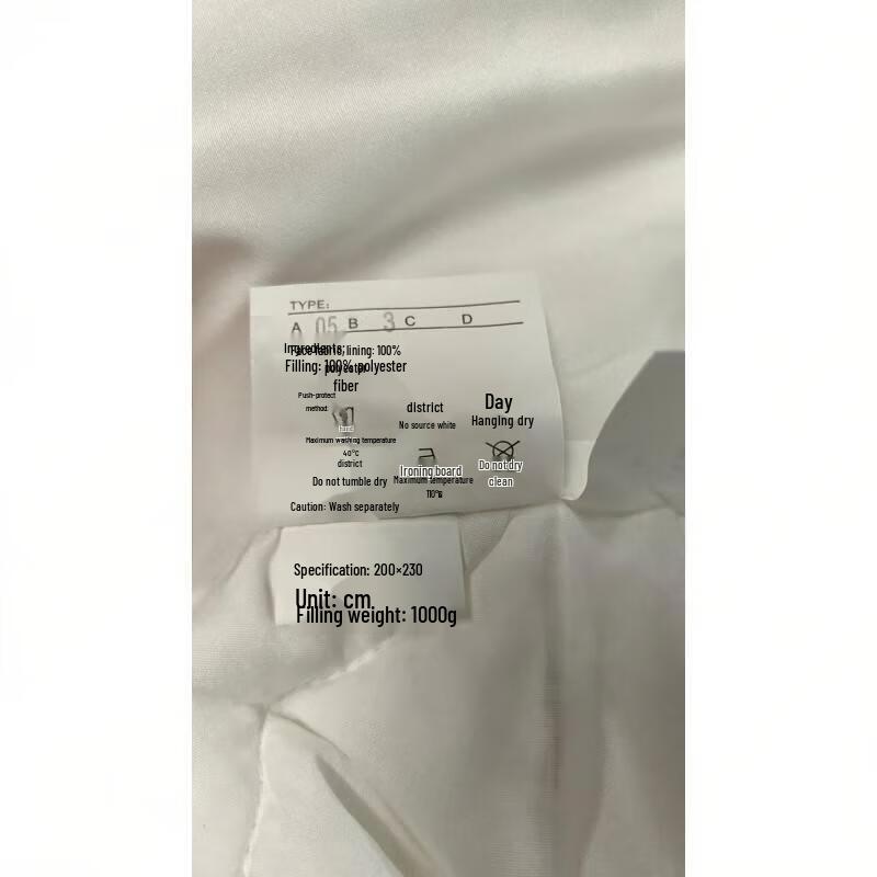 Mengjie Class A Antibacterial All-Season Quilt