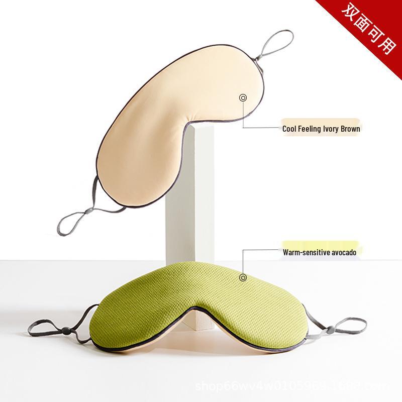 Ультратонкая женская маска для глаз для сна в общежитии и дневного сна - Холодная/Теплая, Без давления, Летний помощник для сна, Без петель за уши