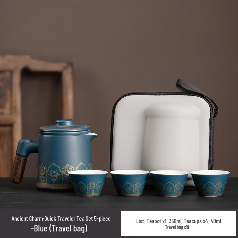 Zhuchuang Jingpin Ceramic Travel Tea Set
