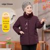 Ronghua Women's Mid-Aged & Elderly Winter Down Jacket