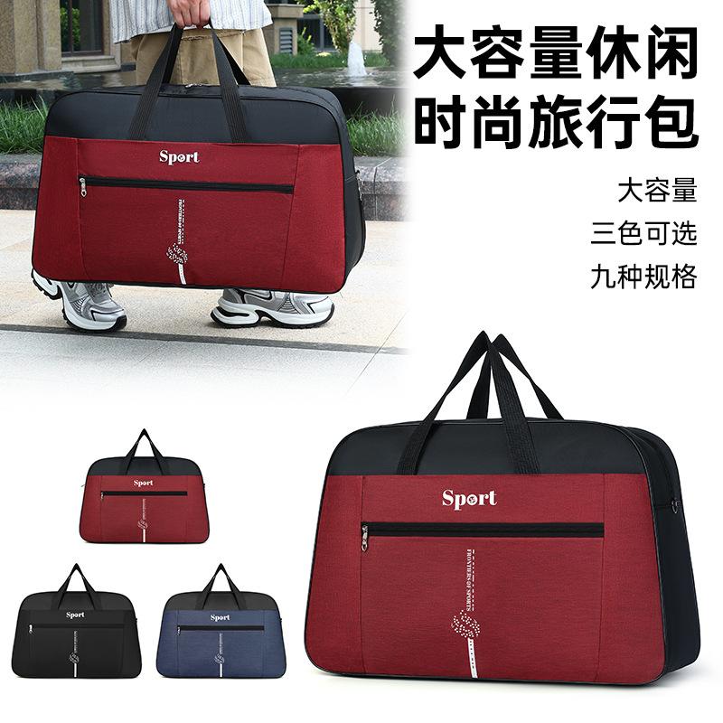 Дорожная сумка большой вместимости, большая средняя маленькая, мужская и женская для деловых поездок, сумка-даффл, спортивная сумка, сумка для снаряжения