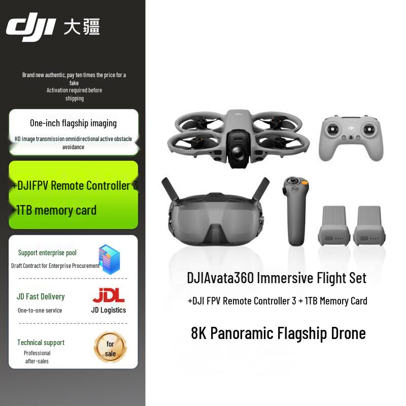 DJI Matrice 400 Drone with Avata 360 FPV Motion Combo (CN version)