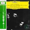 LP Record HERBERT VON KARAJAN,.CHRISTOPH ESCH - Ludwig Van Beethoven/Conzerto For P MG2030 DEUTSCHE GRAMMO 1967 Japan Classical Used