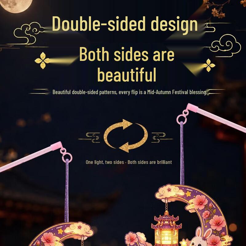 Mid-Autumn Festival Moon Rabbit DIY Lantern Kit