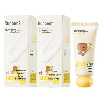 Рубен Детский крем для рук с витамином Е (2-Pack)