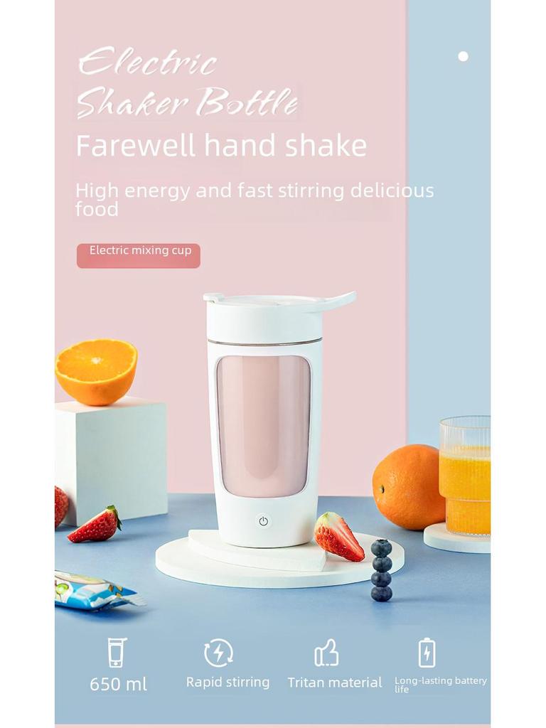 Электрический шейкер для протеинового порошка - большая емкость, автоматическое перемешивание, креативный подарок