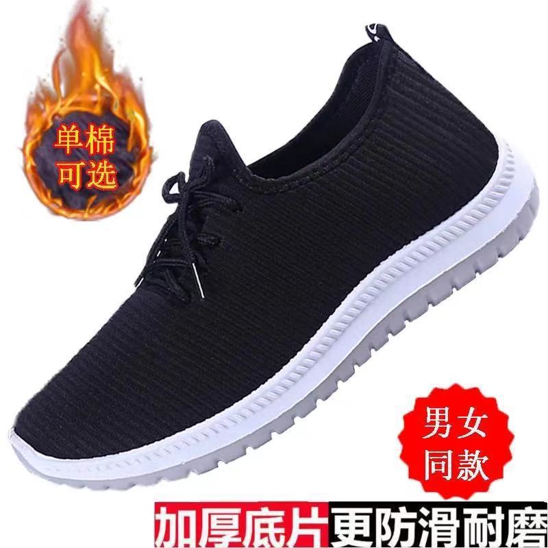 2025 Walking Shoes Breathable Old Beijing Cloth Shoes Middle-aged and Elderly One-pedal Sports and Leisure Versatile Elderly Men's Shoes