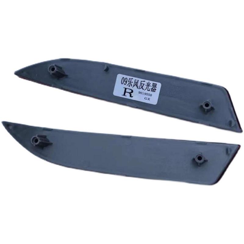 Подходящий задний бамперный светоотражатель для Chevrolet Lova