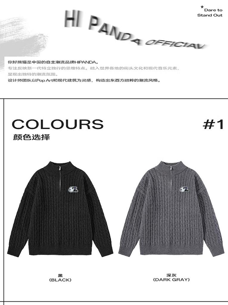 Thickened Twisted Vertical Neck Sweater
