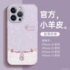 Применимо к чехлу для мобильного телефона Apple 11 iphone11promax Новый год новый 11 Фулу 11 Хулу 11 всесторонний противоударный