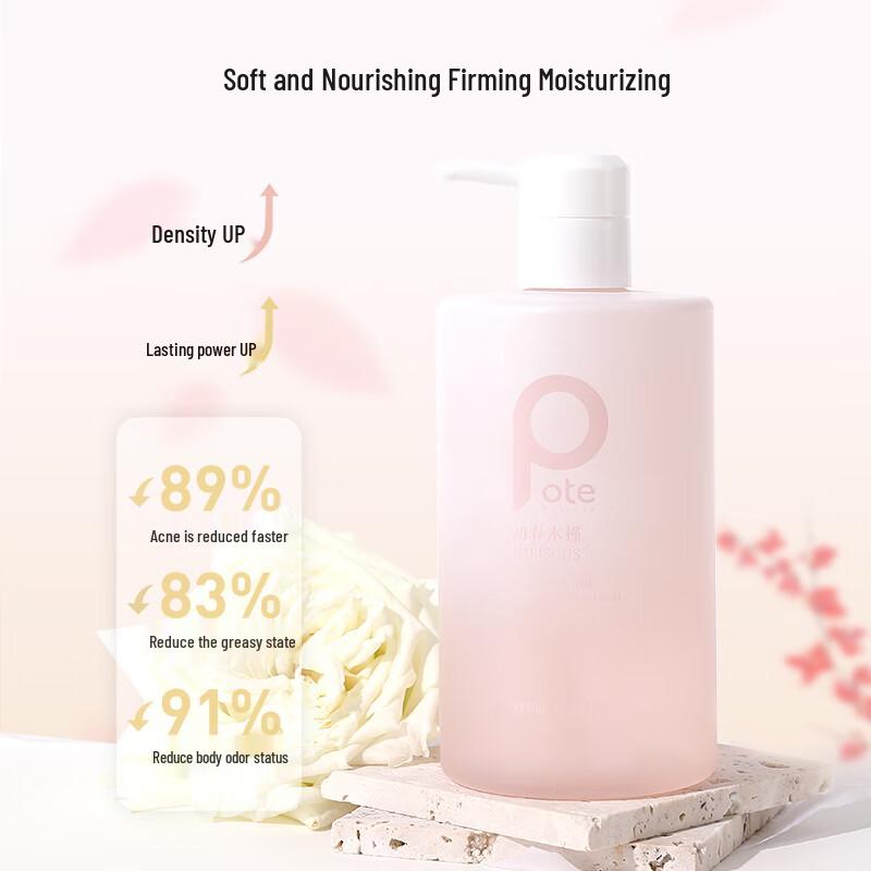 Baitei Early Spring Hibiscus Scented Shower Gel