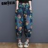 Autumn and Winter Artistic Retro Print Loose Large-sized Printed Harun Broad Radish Trousers