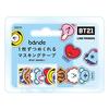 BT21 Bande Individually Peelable Masking Tape BASIC (1)