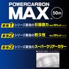 DUEL Harris Power MAX Флюорокарбон 50м Нет. 1.75 Супер Прозрачный