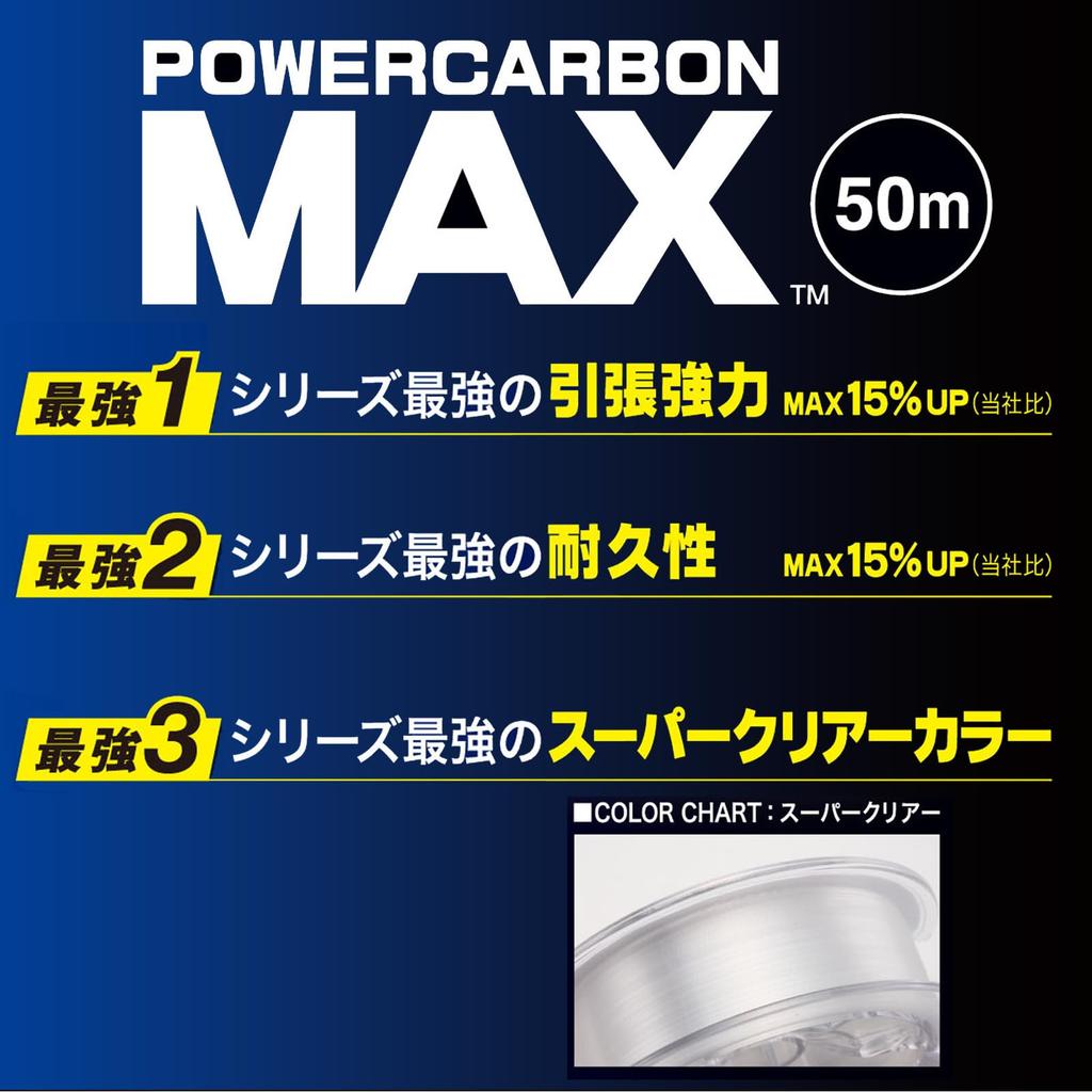 DUEL Harris Power MAX Флюорокарбон 50м Нет. 1.75 Супер Прозрачный